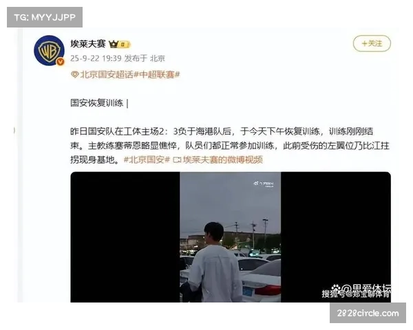 国安1比2不敌深圳七战仅一胜换帅后依然未能扭转颓势困境难解 国安1比2不敌深圳七战仅一胜换帅后依然未能扭转颓势困境难解